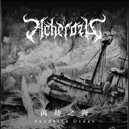 Acherozu - Vendetta Ocean (2019)