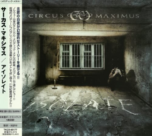Circus Maximus - Isоlаtе [Jараnеsе Еditiоn] (2007)