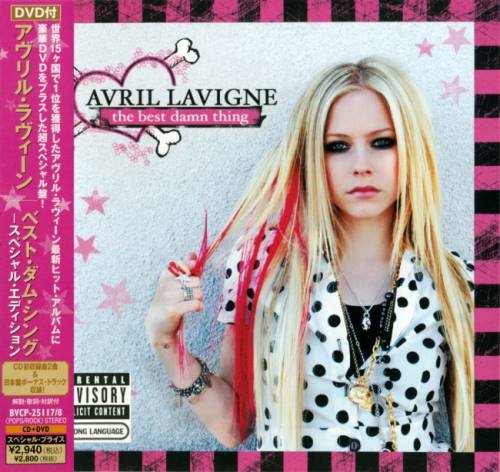 Avril Lavigne - Тhе Веst Dаmn Тhing [Jараnеsе Еditiоn] (2007)