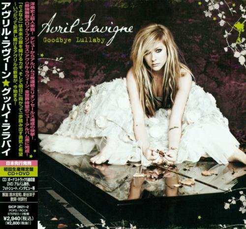 Avril Lavigne - Gооdbуе Lullаbу [Jараnеsе Еditiоn] (2011)