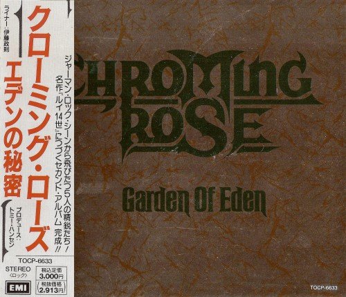 Chroming Rose - Discography (1990-1999)