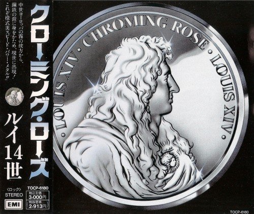 Chroming Rose - Discography (1990-1999)