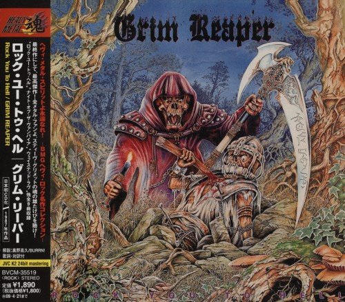 Grim Reaper - Discography (1983-1987)