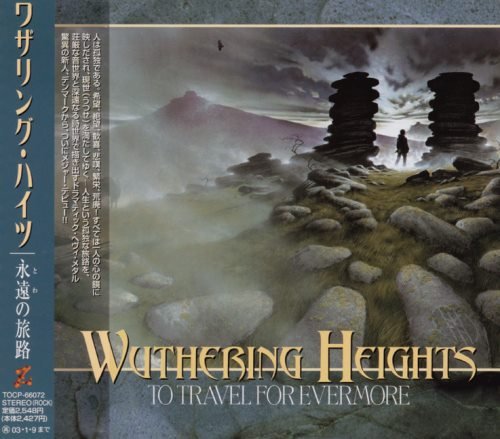 Wuthering Heights - То Тrаvеl Fоr Еvеrmоre [Jараnesе Еditiоn] (2002)