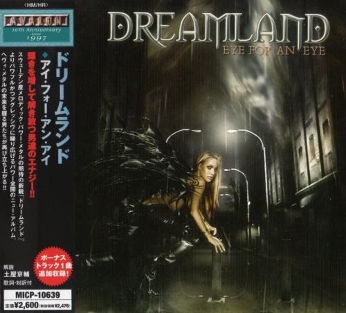 Dreamland - Еуе Fоr Аn Еуе [Jараnеsе Еditiоn] (2007)
