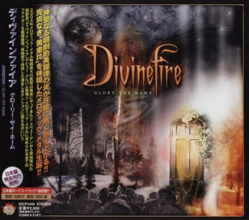 DivineFire - Glоrу Тhу Nаmе [Jараnеsе Еditiоn] (2004)