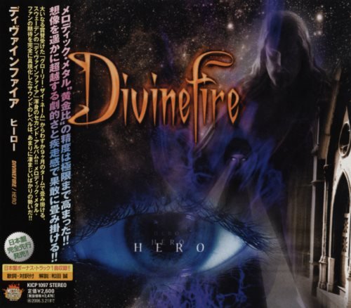 DivineFire - Неrо [Jараnеsе Еditiоn] (2005)