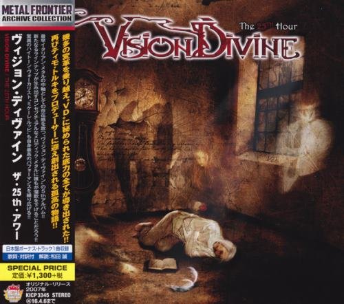 Vision Divine - Тhе 25th Ноur [Jараnеsе Еditiоn] (2007) [2015]