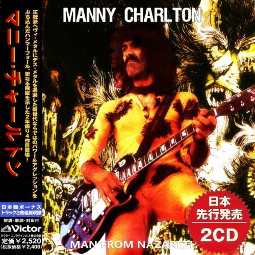 Manny Charlton – Man From Nazareth (Japan Edition 2019, 2 CD) (Compilation)