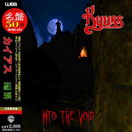 Kyuss - Into the Void (2019) (Compilation)