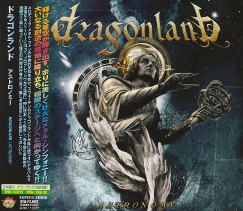 Dragonland - Аstrоnоmу [Jараnеsе Еditiоn] (2006)