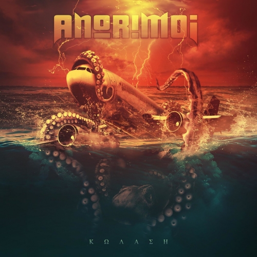 Anorimoi - Κώλαση (2019)