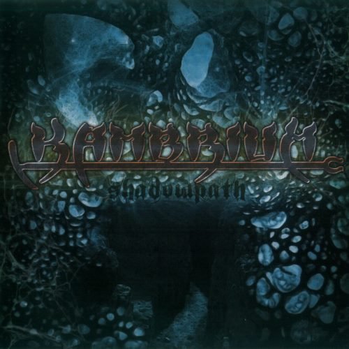 Kambrium - Shаdоwраth (2011)