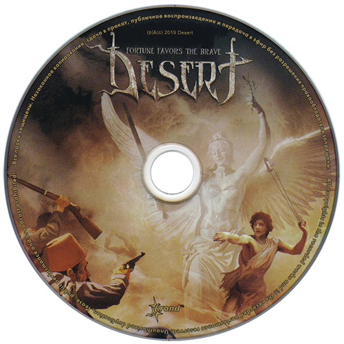 Desert - Fortune Favors the Brave (2019)