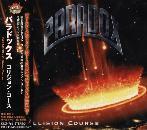 Paradox - Соllisiоn Соursе [Jараnеsе Еditiоn] (2000)