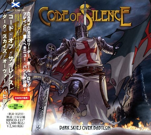 Code Of Silence - Dаrk Skiеs Оvеr Ваbуlоn [Jараnеsе Еditiоn] (2013)