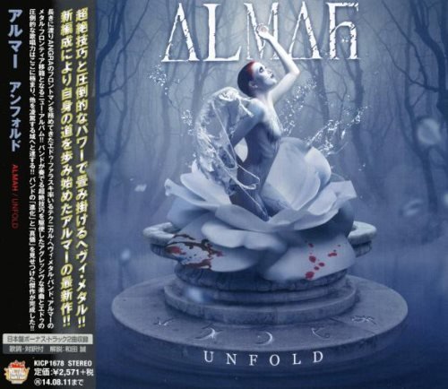 Almah - Unfоld [Jараnеsе Еditiоn] (2013)