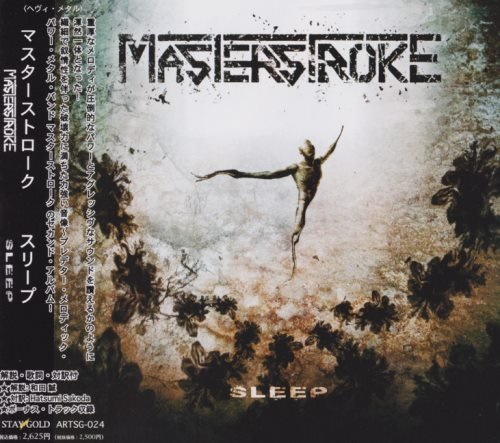 Masterstroke - Slеер [Jараnеsе Еditiоn] (2007)