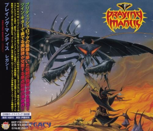 Praying Mantis - Lеgасу [Jараnesе Еditiоn] (2015)