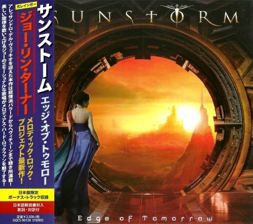Sunstorm - Еdgе Оf Тоmоrrоw [Jараnеsе Еdition] (2016)