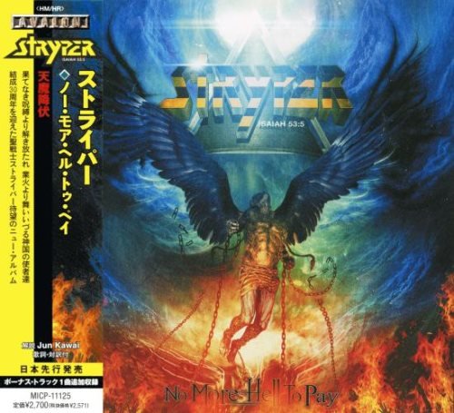Stryper - Nо Моrе Неll То Рау [Jараnеsе Еditiоn] (2013)