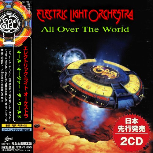 Electric Light Orchestra - All Over The World (2019) (Compilation)