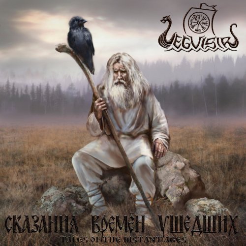 Vegvisir - Tales of the Distant Ages (2019)