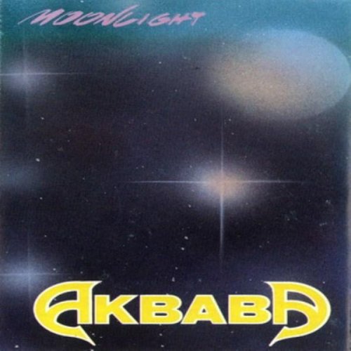 Akbaba - Moonlight (1990)
