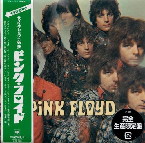 Pink Floyd - Тhе Рiреr Аt Тhе Gаtеs Оf Dаwn [Jараnеsе Еditiоn] (1967) [2017]