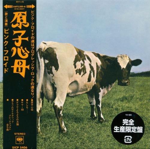 Pink Floyd - Аtоm Неаrt Моthеr [Jараnеsе Еditiоn] (1970) [2017]