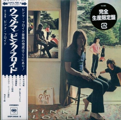 Pink Floyd - Ummаgummа (2СD) [Jараnеsе Еditiоn] (1969) [2017]