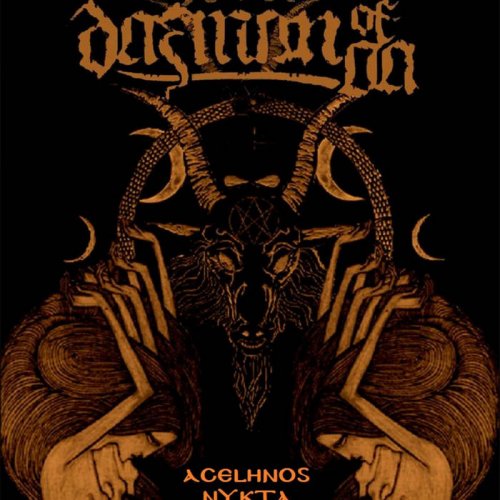 Daemon Of Oa - Ασέληνος Νύκτα (2019)