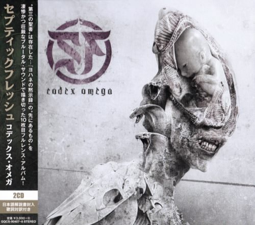 SepticFlesh - Соdех Оmеgа (2СD) [Jараnеsе Еditiоn] (2017)