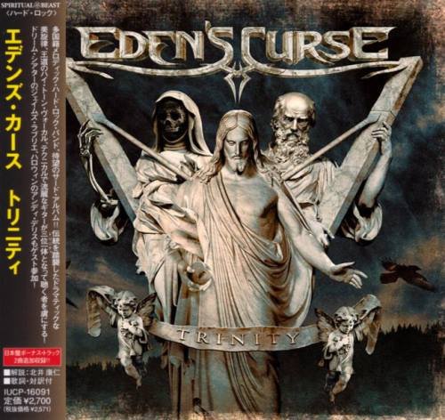 Eden's Curse - Тrinitу [Jараnеsе Еditiоn] (2011)