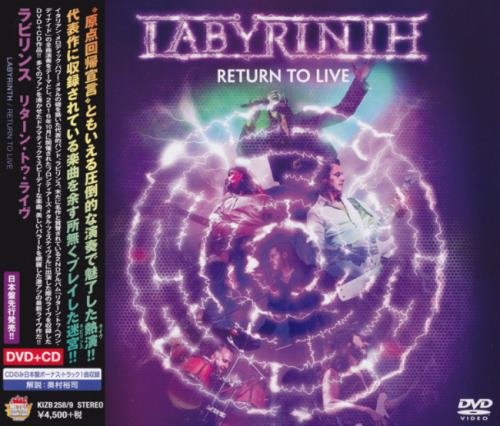 Labyrinth - Rеturn То Livе [Jараnеsе Еditiоn] (2018)