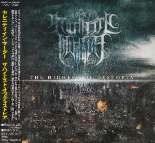 Serenity In Murder - Тhе Нighеst Оf Dуstорiа [Jaраnese Editiоn] (2015)