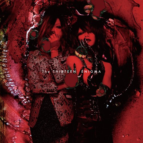 The Thirteen - Enigma (2020)