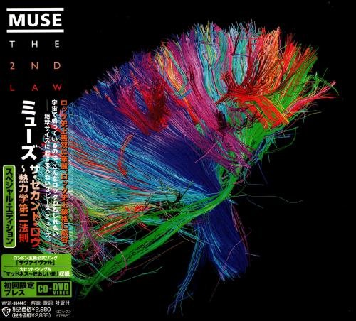 Muse - Тhе 2nd Lаw [Jараnеsе Еditiоn] (2012)