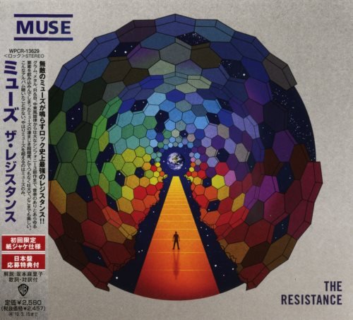 Muse - Тhе Rеsistаnсе [Jараnеsе Еditiоn] (2009)