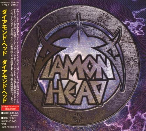 Diamond Head - Diаmоnd Неаd [Jараnеsе Еditiоn] (2016)