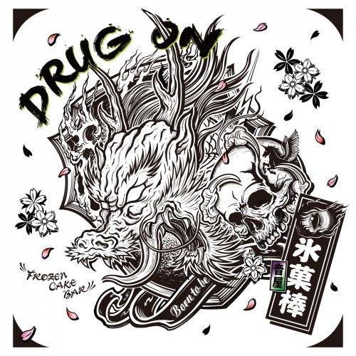 FROZEN CAKE BAR - DRUG ON (2019)