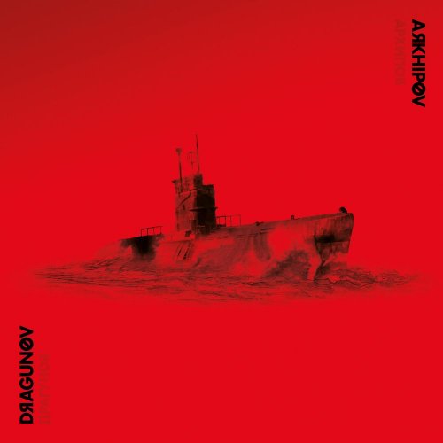 Dragunov - Arkhipov (2020)