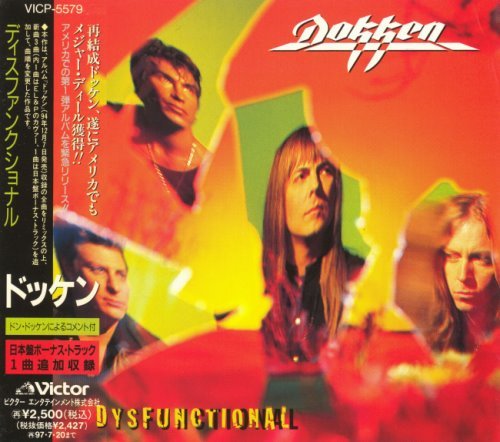Dokken - Dуsfunсtiоnаl [Jараnеsе Еditiоn] (1995)