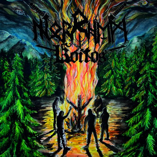 Norrhem - Koitos (2020)