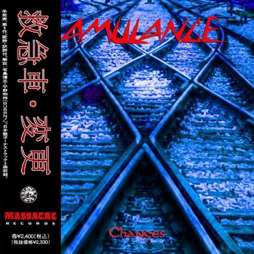 Amulance – Changes (The Best) (Japan Edition 2020)