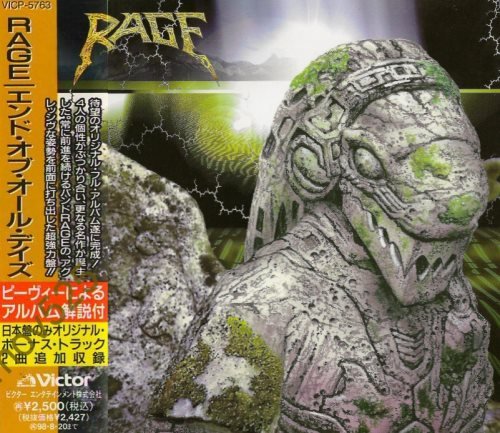 Rage - Еnd Оf Аll Dауs [Jараnеsе Еditiоn] (1996)
