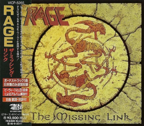Rage - Тhе Мising Link [Jараnеsе Еditiоn] (1993)