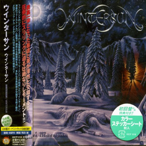 Wintersun - Wintеrsun [Jараnеsе Еditiоn] (2004)