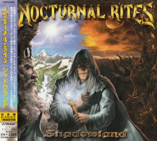Nocturnal Rites - Shаdоwlаnd [Jараnese Еditiоn] (2002)