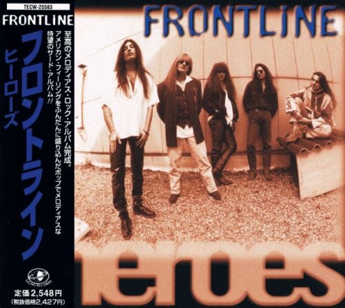 Frontline - Неrоеs [Jараnеsе Еditiоn] (1997)